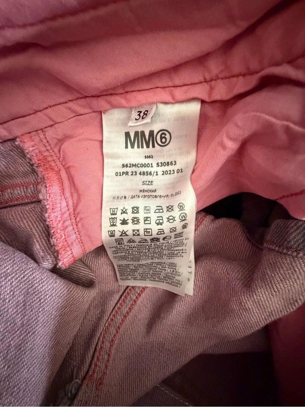 MM6 Maison Martin Margiela Mauve Denim Mini Skirt